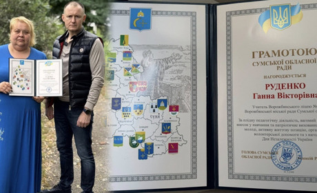 Незламні люди Ворожбянської громади: Ганна Руденко отримала Грамоту Сумської обласної ради