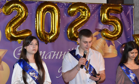 Навчальний рік завершено: Петропавлівська громада відзначила досягнення учнів. Фото