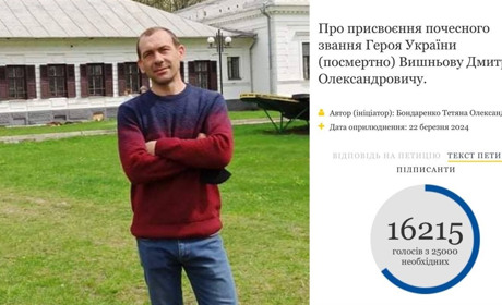 Хороброго Дмитра Вишньова жорстоко вбили росіяни під час окупації. Родина просить підписати петицію