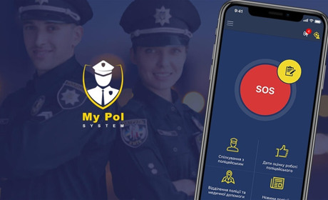 Жителі Мар'їнського району зможуть контактувати з поліцією через мобільний додаток My Pol