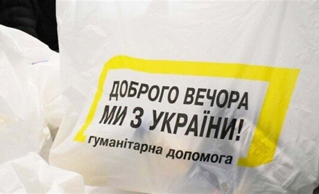 Про продуктові набори від держави: роз'яснення від Ніжинської районної військової адміністрації