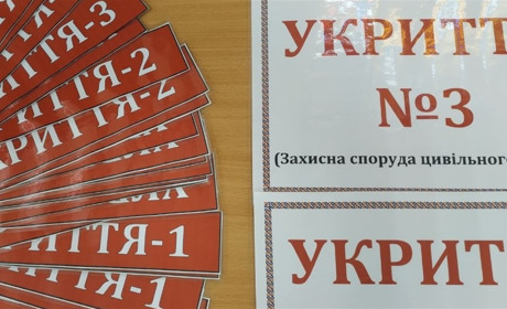 Повернення за парти з 1 вересня. Дізналися про готовність укриттів у гадяцьких школах