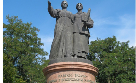 І монумент «возз’єднання», і напис «навіки разом» залишаться без змін. Так вирішили депутати