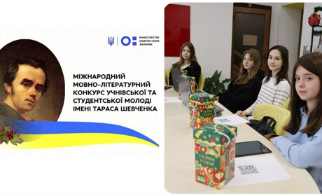 Учениці ліцеїв Жмеринської громади – учасниці ІІІ етапу міжнародного конкурсу імені Т.Шевченка