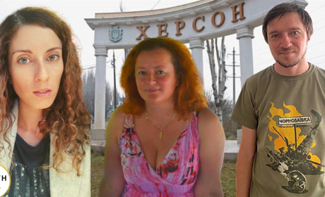 Велика війна. Окупація. Вільний Херсон. Як минув наш рік війни? Три історії від редакції
