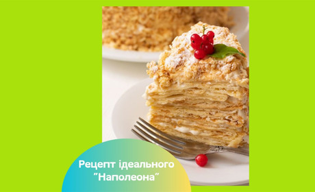 «Наполеон» — перевірений рецепт ідеального торта для великої родини