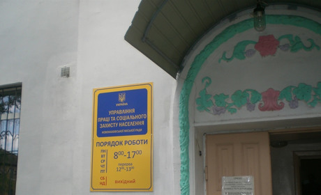 Майже 60% новокаховчан втратили субсидії