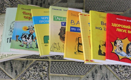 Більше двох тисяч гуморесок, 9 збірок гумору, премія Руданського: Олексію Бойку з Пикова 85 років