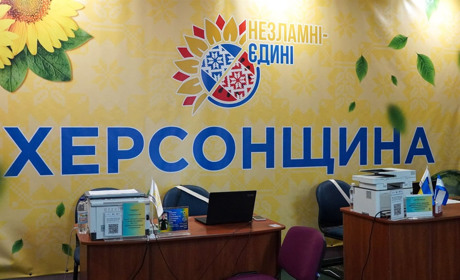 «Вільні разом»: в Ужгороді відкрили осередoк підтримки ВПО з Херсонщини