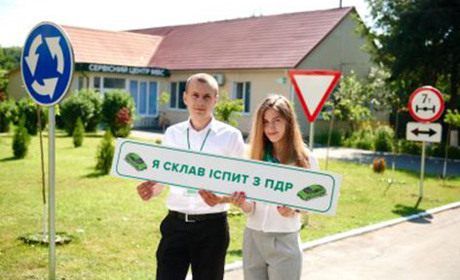 Співпрацю сервісних центрів МВС з автошколами переведено в електронний формат