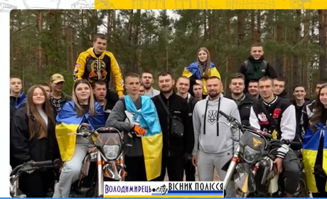 Мотоциклісти з Рафалівки та Вараша провели благодійний мотопробіг в підтримку ЗСУ