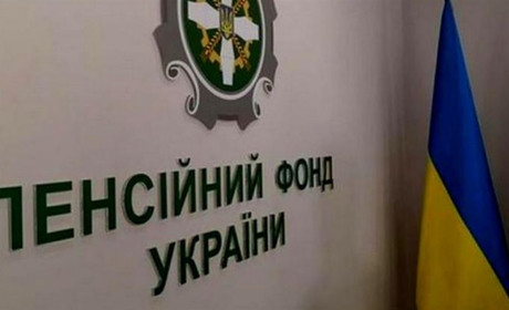 У Переяславі управління Пенсійного фонду приймає відвідувачів тільки за попереднім записом