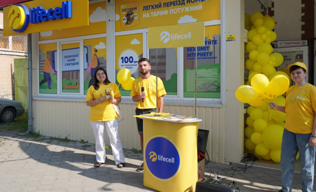 Оберіть свій тариф. У Городку відкрився магазин мобільного оператора Lifecell