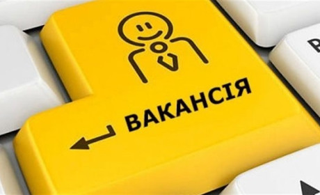 В управління ЖКГ міськради запрошують на роботу