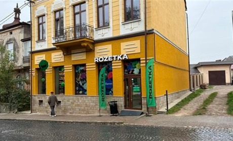 У Чорткові відкрилася Rozetka