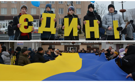 З Україною в серці: День єднання у Золотоноші