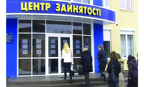 Роботодавцям компенсують витрати на оплату праці за працевлаштування внутрішньо переміщених осіб