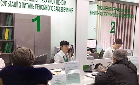 Умови дострокового виходу на пенсію за станом здоров’я
