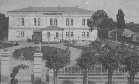 Величне Довженківське ім'я