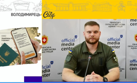 На Рівненщині з 2022 року штрафують за порушення військового обліку. Про які суми мова?