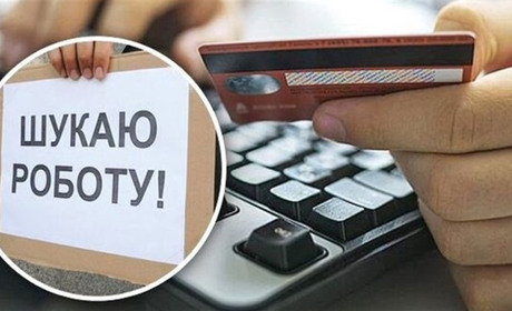 Вакансії від роботодавців у Білопіллі для тих, хто шукає роботу