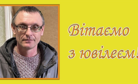 Сергій Анікін не уявляє свого життя без Рижівки
