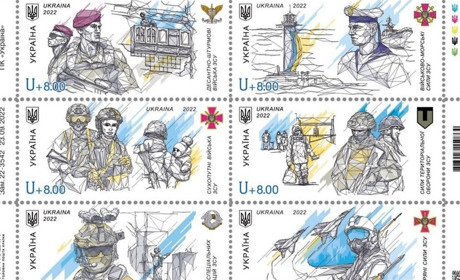 14 жовтня в Чернігові погасили марки нової патріотичної серії "Збройні сили України"