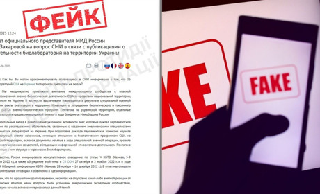 росіяни поширюють фейк про «біолабораторії в Україні»