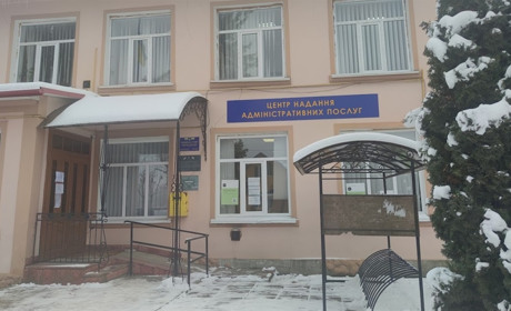 У Неполоковецькій громаді відкрили ЦНАП і Центр допомоги жертвам домашнього насильства