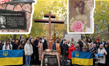 У Жмеринці вшанували пам’ять вбитих гімназисток та інтелігенції «Розстріляного відродження»