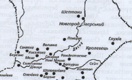 1648 рік – Глухів став сотенним містом