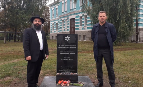 У Білопіллі відкрили пам’ятні знаки на місцях єврейського гетто та кладовищі, де поховані євреї