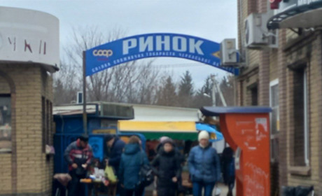 Що здорожчало, а що здешевшало з продуктів на ринку у Смілі