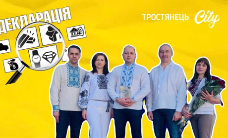 Декларації представників міської ради. Скільки за рік заробило керівництво міста?