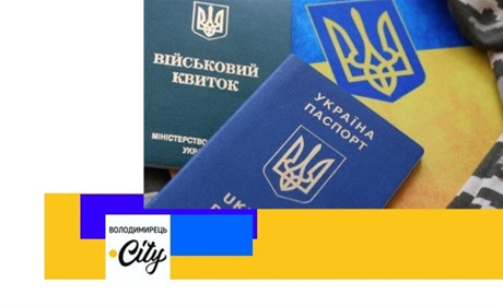 У Вараському районі буде проведена приписка громадян 2007 року народження до призовних дільниць