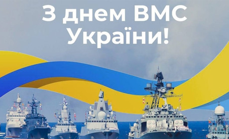 3 липня в Україні відзначають день Військово-морських сил ЗСУ