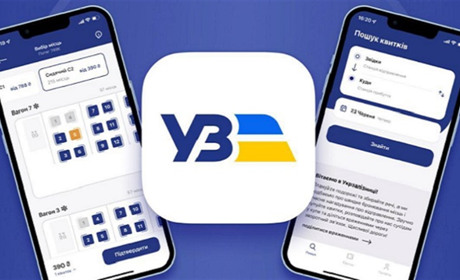 Укрзалізниця запустила мобільний застосунок для купівлі квитків