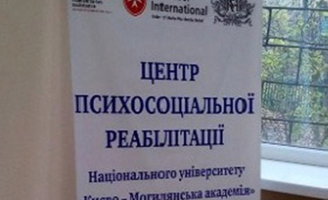 За «круглим столом» у Покровську обговорять проблеми інтеграції особливих дітей 