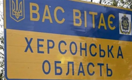 Херсонщині допоможуть 15 областей