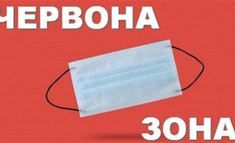 Южноукраїнськ переходить у "червону зону". Розповідаємо, що працюватиме та за яких умов