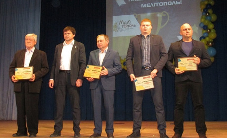 Мелитопольских чемпионов и рекордсменов чествовали по итогам года