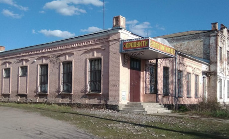 Мала приватизація: у Гадячі відбудеться аукціон із продажу нежитлової будівлі