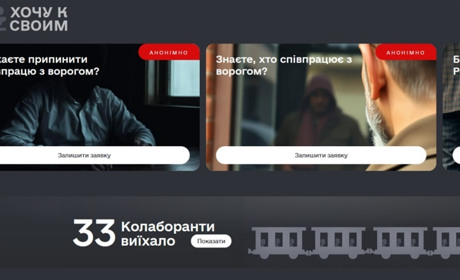 Вісім засуджених зрадників із Черкащини хочуть виїхати до росії в межах обміну