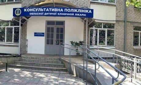 Графік лікарів для дітей: все про плановий прийом у Миколаївській обласній дитячій клінічній лікарні