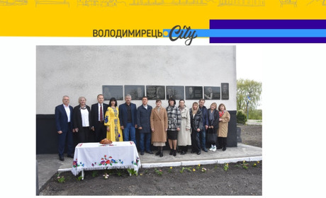 У Городці провели двадцятий "Городецький автограф" і відкрили меморіальні дошки письменникам