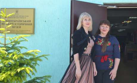 Заходьте до музею. Тут є на що подивитися та є з ким поспілкуватися