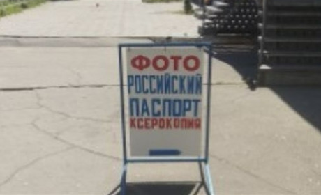 Окупанти погрожують жителям Херсонщини “видворенням”