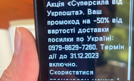 Далекобійника з Холминської громади в редакцію привела акція «Суперсила від Укрпошти». Що трапилося