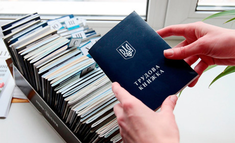 Що слід знати про електронні трудові книжки
