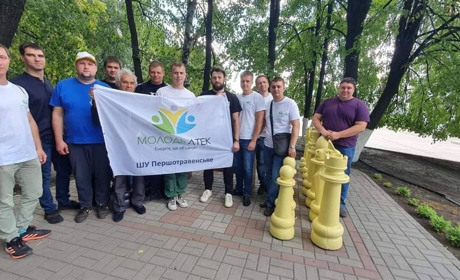 Як шахтарі Присамарського краю в шахи грали
